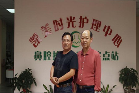 凯美时光鼻贵堂